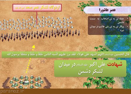 اتفاقات و واقعه روز عاشورا به روایت عکس