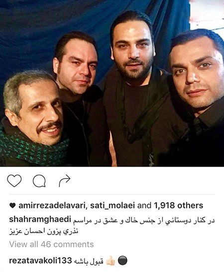عکس جدید بازیگران و ستاره ها در فضای مجازی (129)