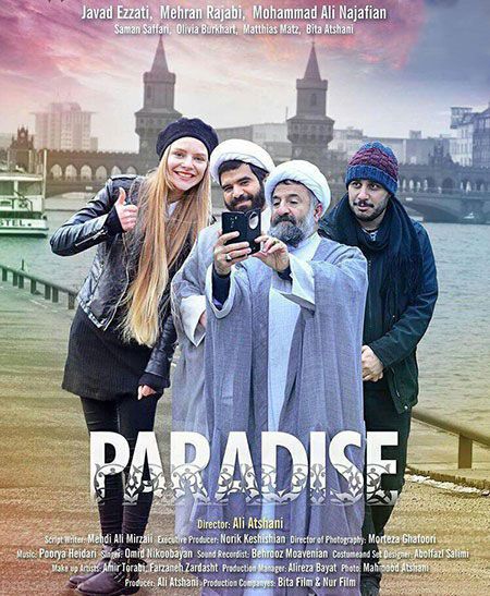 عکس بازیگران و ستاره های ایران در اینترنت (126)