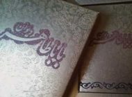 شعرهای عاشقانه از بابا طاهر