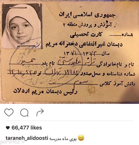عکسهای داغ بازیگران و سوپراستارها در اینستاگرام (121)