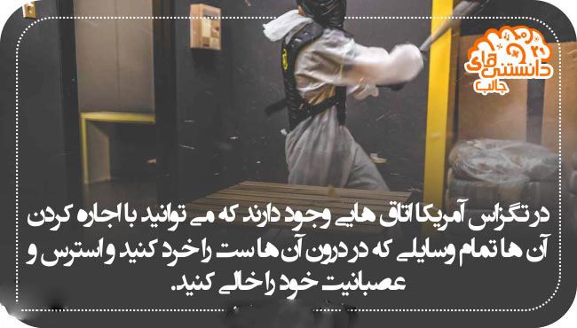 تصاویر دانستنی های علمی به صورت عکس نوشته