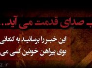 شعر به مناسبت فرا رسیدن ماه محرم