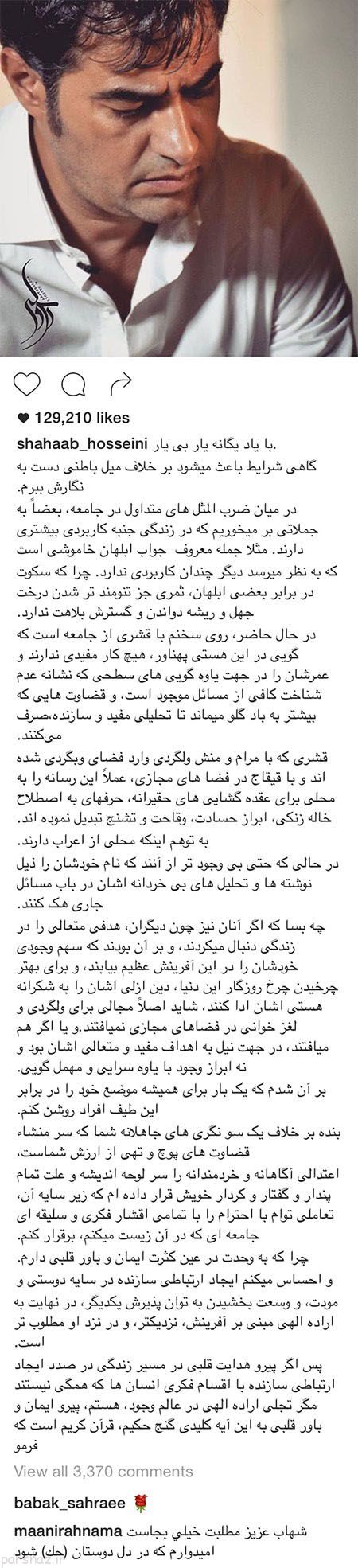 عکسهای داغ بازیگران و سوپراستارها در اینستاگرام (121) عکسهای داغ بازیگران و سوپراستارها در اینستاگرام (121)
