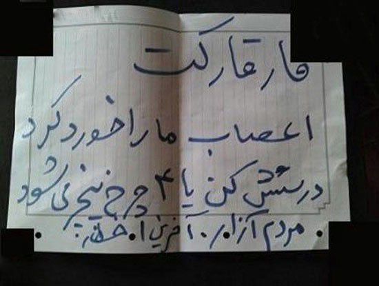 بهترین عکس های خنده دار  از سوژه های طنز (120)