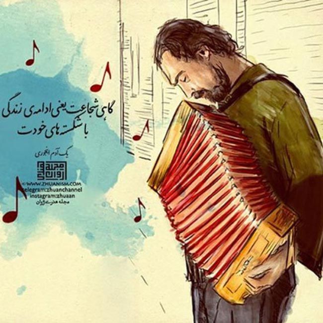 گالری عکس نوشته عاشقانه برای اهالی دل