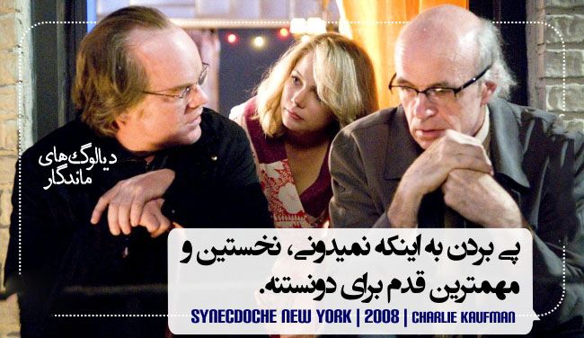 زیباترین دیالوگ های فیلم ها در تاریخ سینما دی ماه