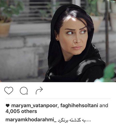 اخبار چهره ها و هنرمندان سرشناس ایرانی (151)