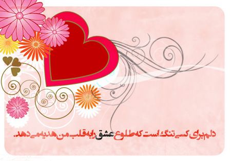 کارت پستال تبریک ازدواج و عروسی زوج ها