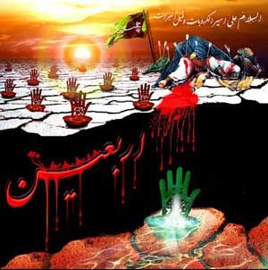 چرا هرسال عزاداری اربعین برگزار می شود؟