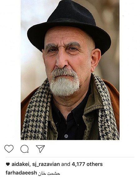 جدیدترین اخبار چهره ها و هنرمندان معروف ایران (161)
