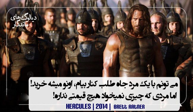 زیباترین دیالوگ های فیلم ها در تاریخ سینما دی ماه