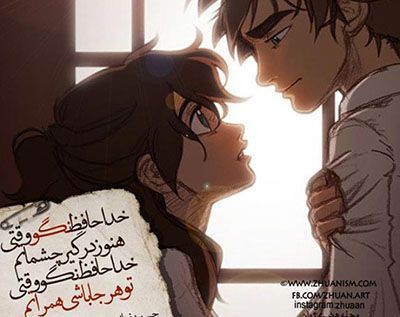 گالری عکس نوشته عاشقانه برای اهالی دل