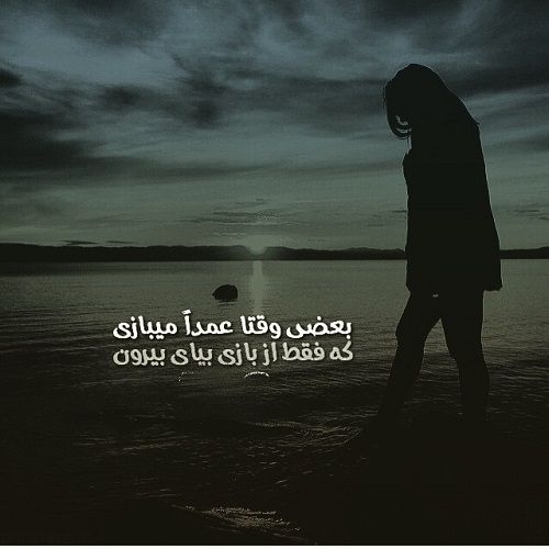 عکس عاشقانه مخصوص دختران (1)