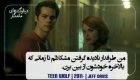 زیباترین دیالوگ های ماندگار و تاثیرگذار تاریخ سینما (20)