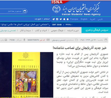 پیاده روی اربعین و توجه به گردشگری مذهبی