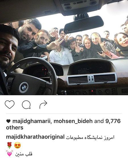 اخبار ستاره ها و هنرمندان معروف ایران (149)