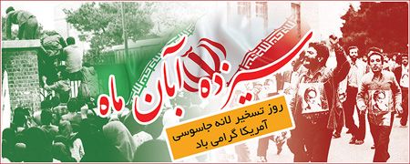کارت پستال و عکس بزرگداشت روز دانش آموز