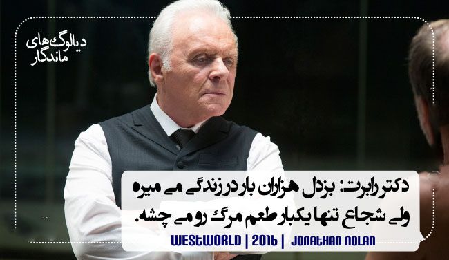 زیباترین دیالوگ های فیلم ها در تاریخ سینما دی ماه