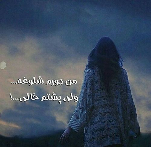 عکس عاشقانه مخصوص دختران (1)