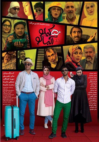 درباره صنعت تبلیغات گسترده در سینما