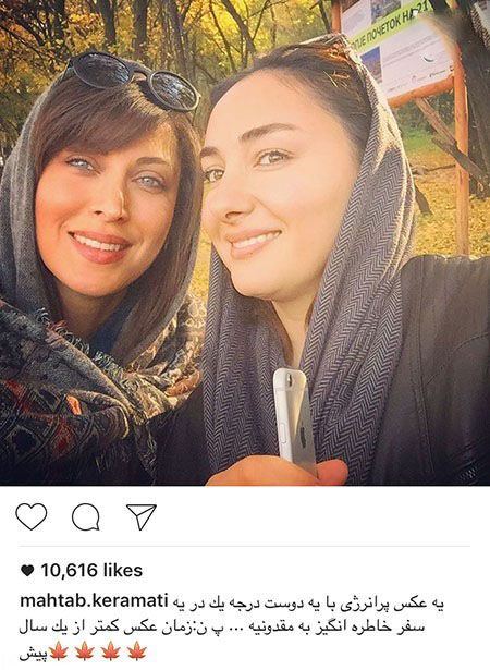 جدیدترین اخبار چهره ها و هنرمندان معروف ایران (161)