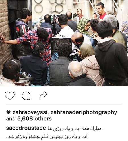 اخبار چهره ها و هنرمندان سرشناس ایرانی (151)