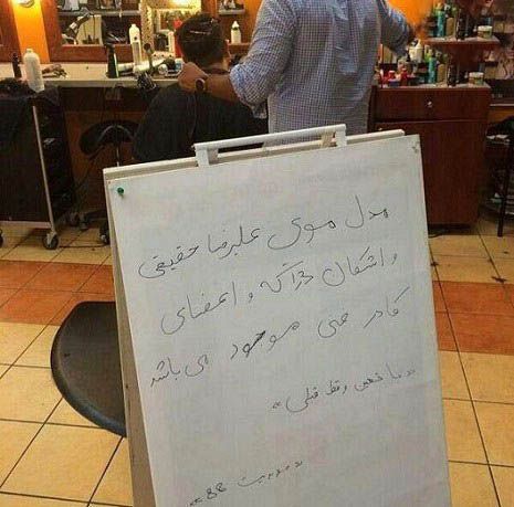 عکس های خنده دار و سوژه از همه جا جدید (116)