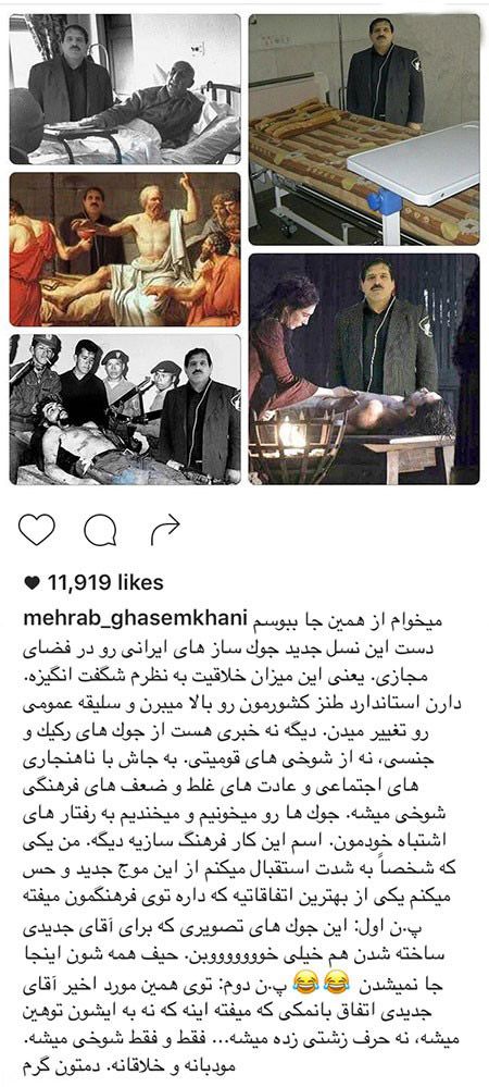 اخبار چهره ها و هنرمندان مشهور ایران (148)