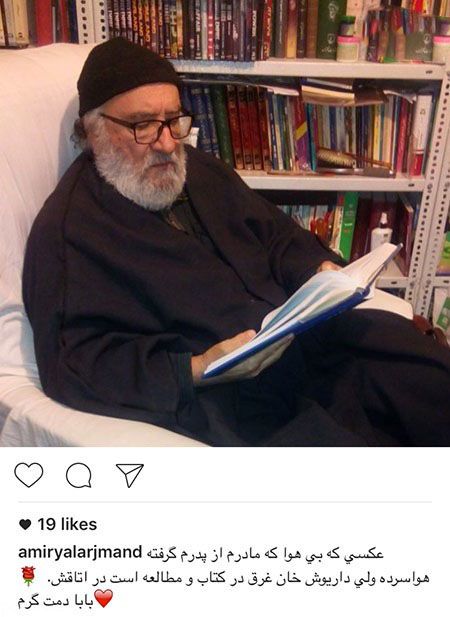 جدیدترین اخبار چهره ها و هنرمندان معروف ایران (161)
