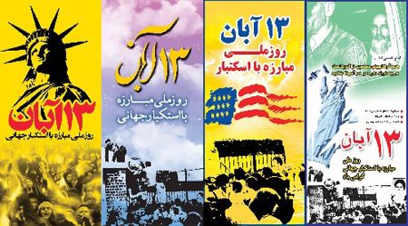 کارت پستال و عکس بزرگداشت روز دانش آموز