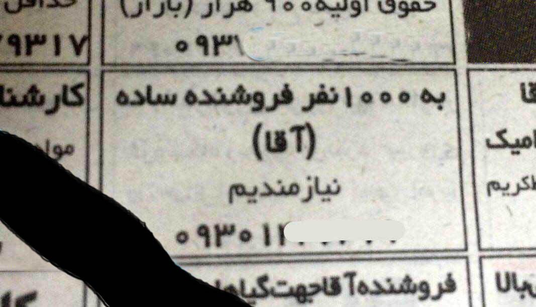 عکس های خنده دار و سوژه از همه جا جدید (116)