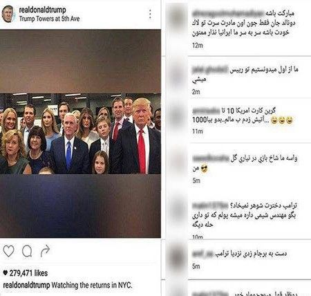 درخواست ازدواج پسر ایرانی از دختر زیبای ترامپ