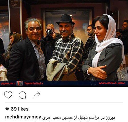 اخبار چهره ها و هنرمندان سرشناس ایرانی (151)