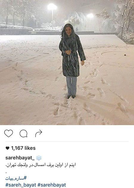 اخبار جدید هنرمندان و چهره های سرشناس ایرانی (156)