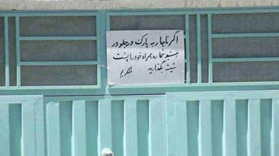 عکس های خنده دار و سوژه از همه جا جدید (116)