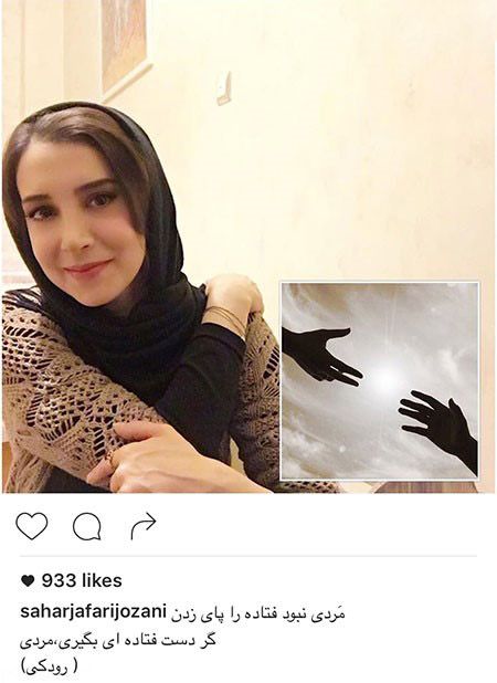 اخبار ستاره ها و هنرمندان معروف ایران (149)