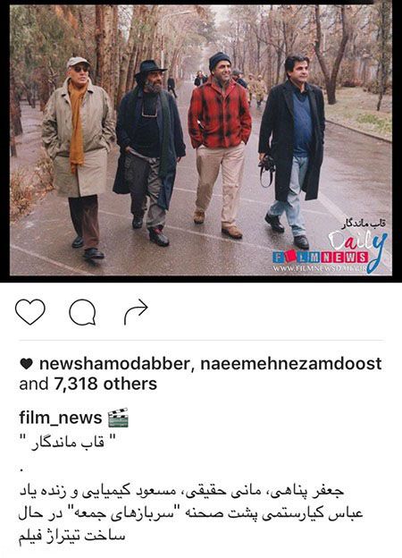 اخبار داغ بازیگران و ستاره های معروف ایران (143)