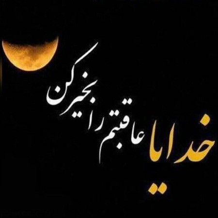 گالری عکس های عاشقانه ناب و رمانتیک سال 96