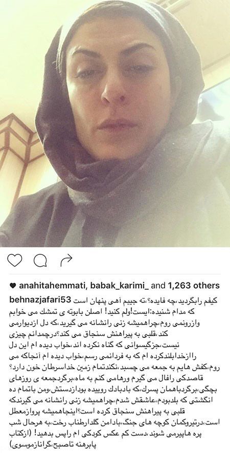 اخبار ستاره ها و هنرمندان معروف ایران (149)