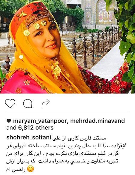 اخبار جدید هنرمندان و بازیگران سرشناس ایرانی (144)