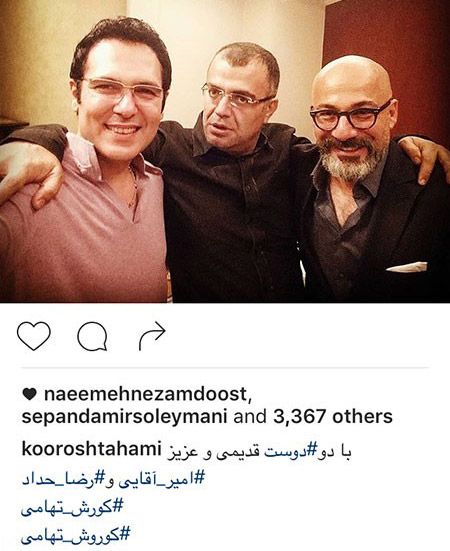 اخبار چهره ها و هنرمندان مشهور ایران (148)