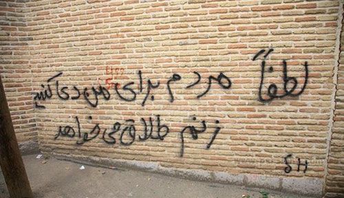 عکس های خنده دار و سوژه از همه جا جدید (116)