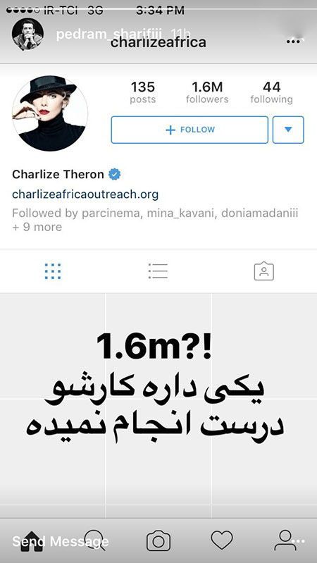اخبار چهره ها و هنرمندان سرشناس ایرانی (151)