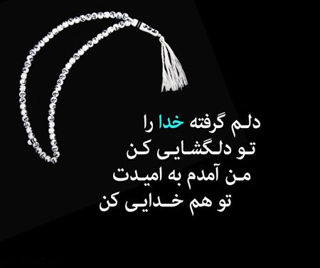 عکس عاشقانه با موضوع دلم گرفته غمگین و احساسی