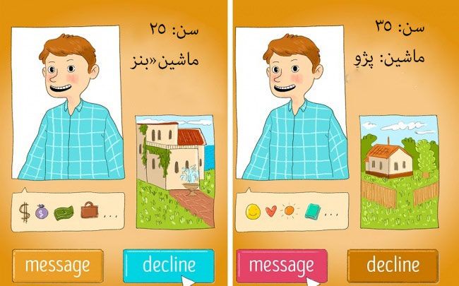 این کارها را نکنید تا همیشه جذاب باشید