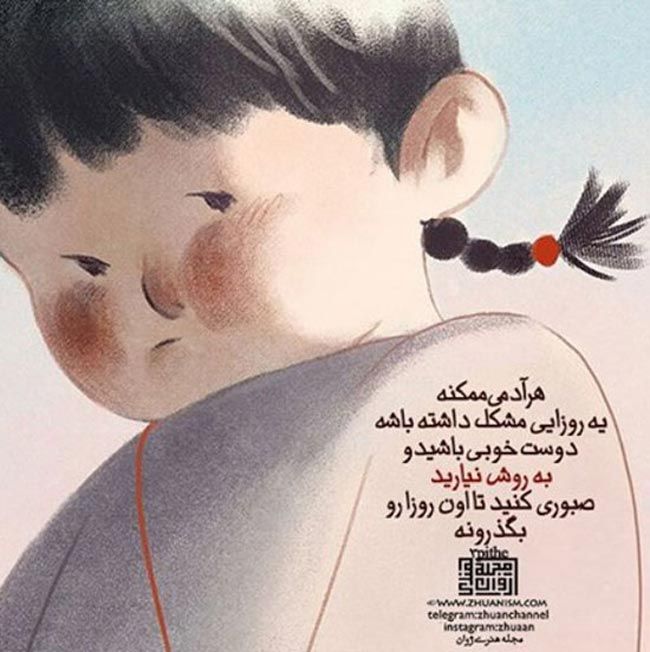 گالری عکس نوشته عاشقانه برای اهالی دل