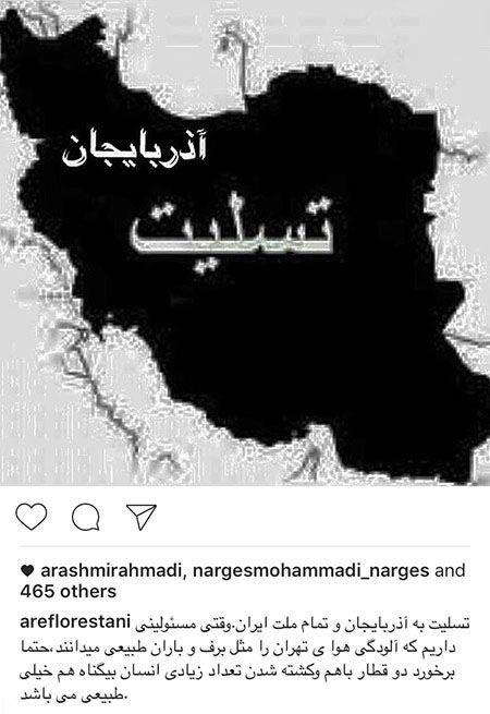 خبرهای داغ جدید از هنرمندان و بازیگران (160)