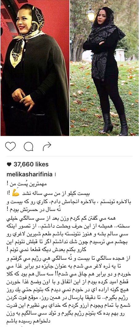 اخبار ستاره ها و هنرمندان معروف ایران (149)