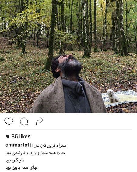 آخرین اخبار بازیگران و ستاره های ایرانی در اینستاگرام (145)